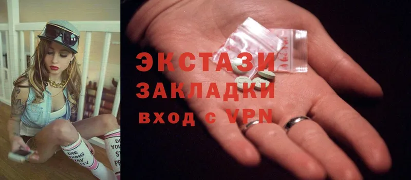 Ecstasy 250 мг  Карачаевск 