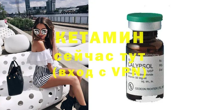 Кетамин ketamine  наркота  Карачаевск 