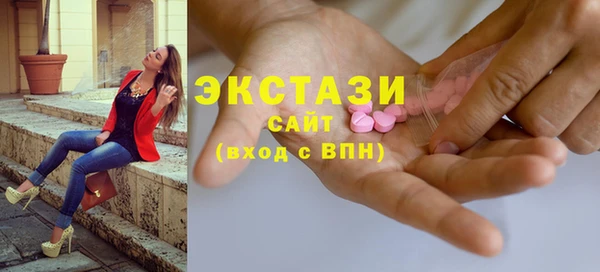 MESCALINE Богородицк