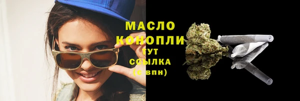 MESCALINE Богородицк