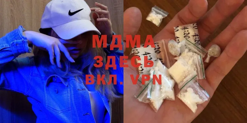 где можно купить   Карачаевск  MDMA VHQ 